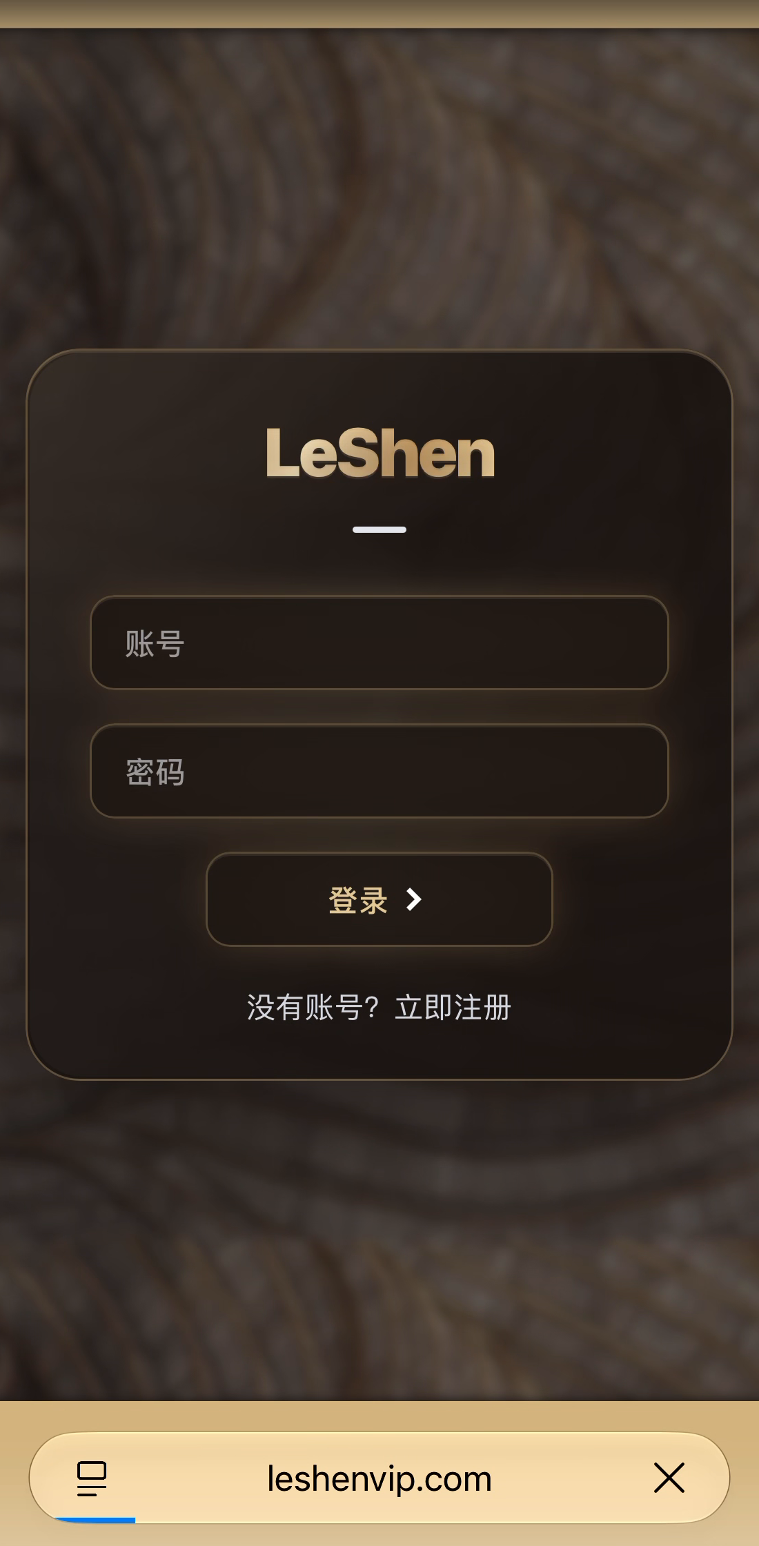 iPhone Orion 中打开乐神面板
